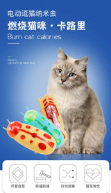 Pet Interactive Mini Electric Bug Cat Toy - Mojo